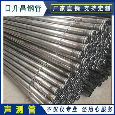三更罗镇声测管理论重量计算