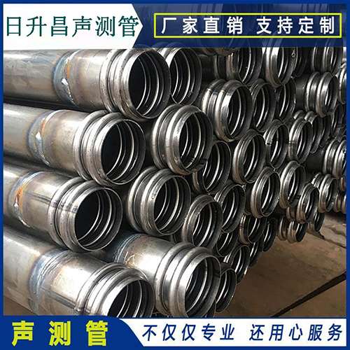 三更罗镇声测管现场检测用什么方法？